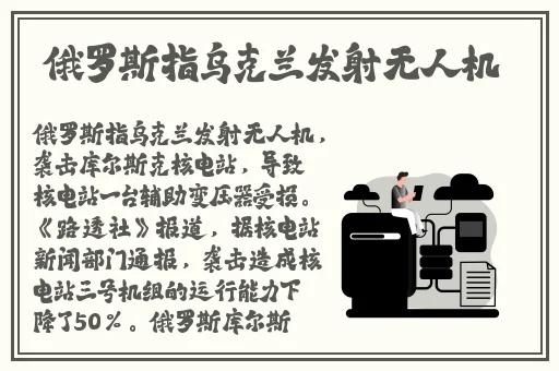 草莓榴莲向日葵秋葵绿巨人